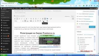 видео Админка WordPress. Часть 2. Ограничение входа и защита