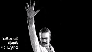 Fereydoon Farrokhzad - Live In London (1983) | شبی در لندن با فریدون فرخزاد