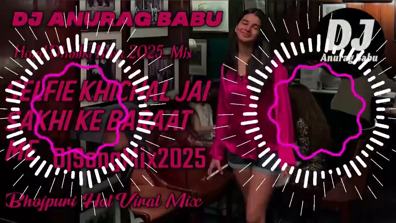 Sakhi_Ke_Barat_Me_Paemod_Permi_Yadav_Bhojpuri_Dhollki_Bass_Rod_Dance_Mix_Dj_Anurag_Babu_Jaunpur