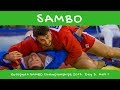 European Sambo Championships 2017. Day 3. Mat 1