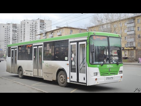 поездка на автобусе