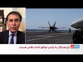 روبیو: تعهدات امنیتی واشینگتن ایجاب می‌کند آمریکا آرایش نظامی مناسبی در منطقه داشته باشد