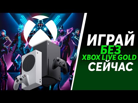 Видео: Microsoft предоставя на собствениците на Xbox One безплатни подаръци за първата годишнина