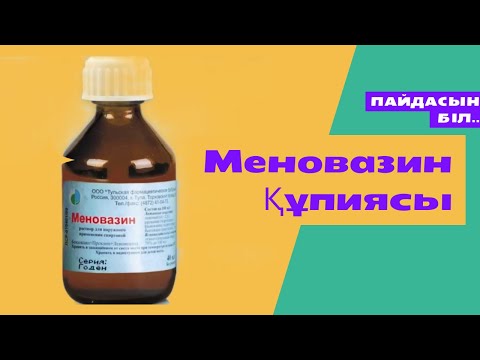 Бейне: 10 Сіз қолданып көруіңіз керек Сиэтлде жасалған тағамдар