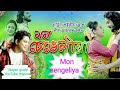 mon sengeliya//Neel Akash//Gunjan Bharadwaj//jonmoni//#neelakash #gunjanbharadwaj #assamese_new_song