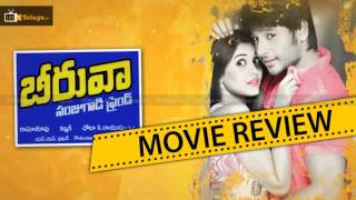 Beeruva Movie Review