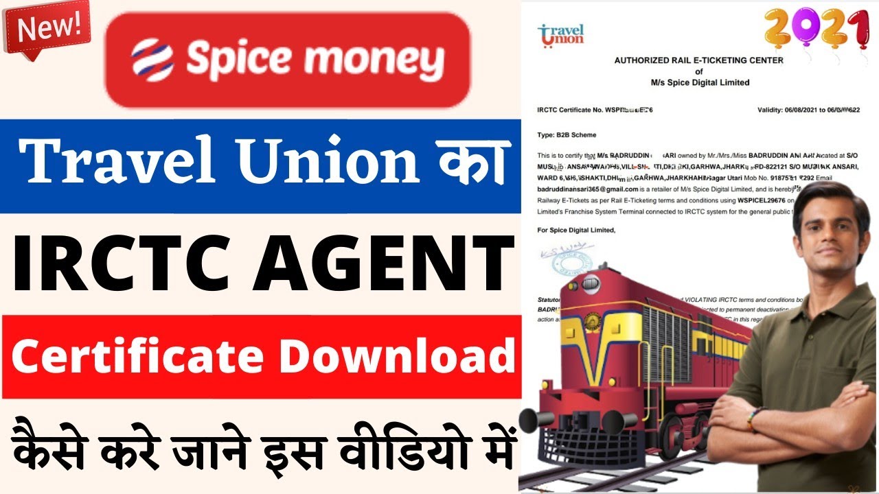 Spice Money IRCTC Railway Agent Certificate Download kaise kare // जाने आज के इस वीडियो में