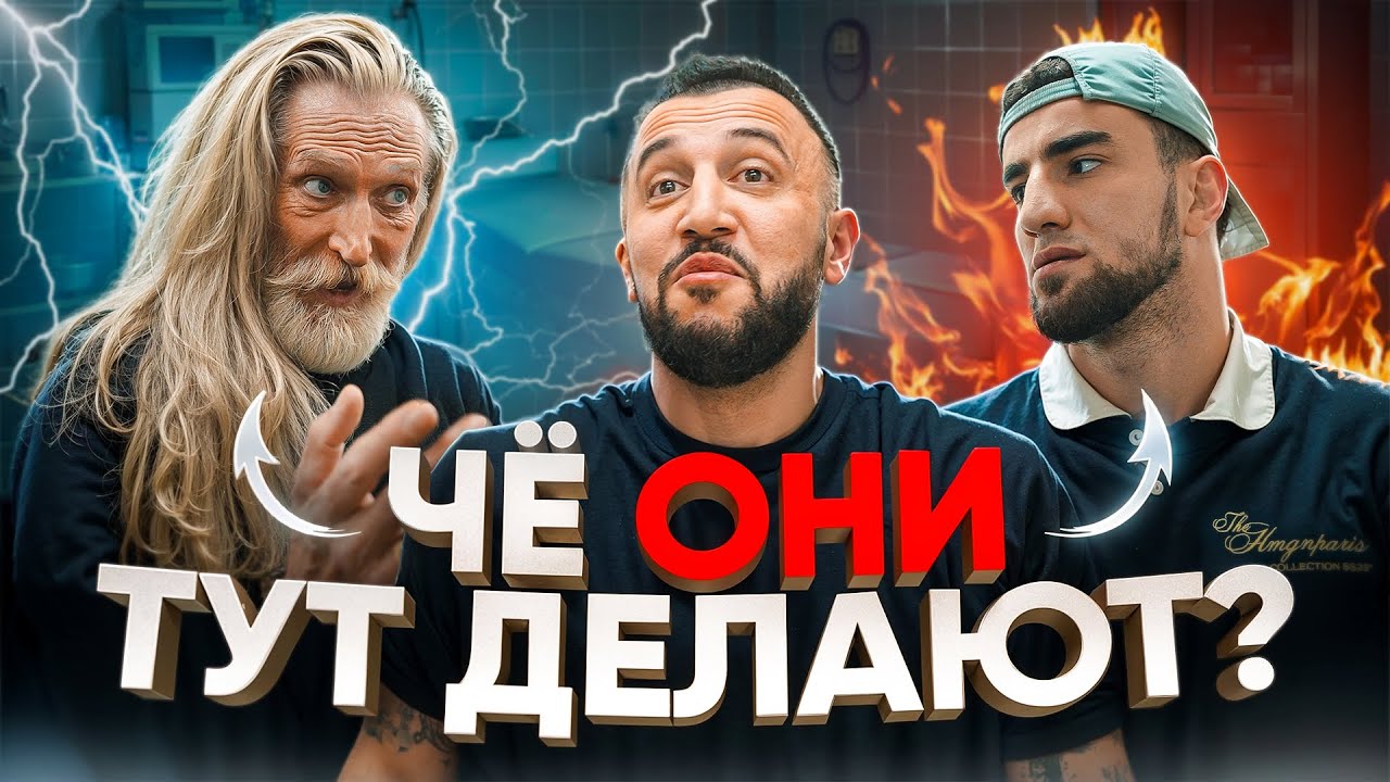 ШОВХАЛ И ДЖИГУРДА ПЕРЕСАЖИВАЮТ ВОЛОСЫ?