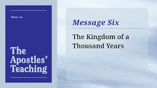 Message 6: The Kingdom of a Thousand Years screenshot 5