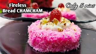 5 Mins Fireless Recipe for Compitition | Dessert without fire recipe | Tasty and Soft Bread Chamcham