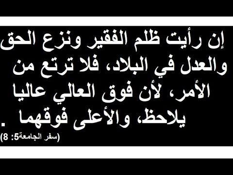 رسالة من الأخ وحيد الي العالم الاسلامي و الي كل المسلمون يكفي
