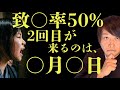 くるぞ。