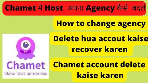 Chamet agency kaise change karen || How to delete chamet account || How to recover chamet account