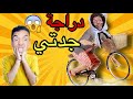 اخيرا احمق عيد ميلاد لجدتي
