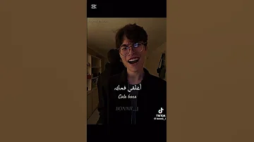 اغنية Cala Boca Puta مترجمة Bts Dance Youtubeshorts اكسبلور Music 