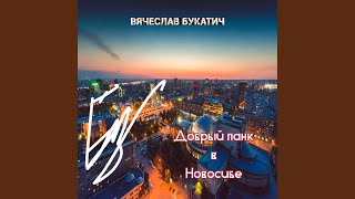 Дизентерия