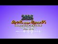 Dj Ma Awuya Official Tv New Remix Hausa Audio 2026 Mix