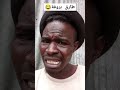 طارق بروفة قال عامل فيها نظام شيخ هاك البل دا