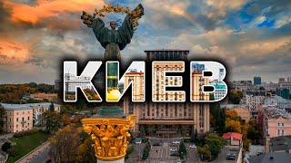 🏡 КИЕВ | Что посмотреть в городе. Часть 1