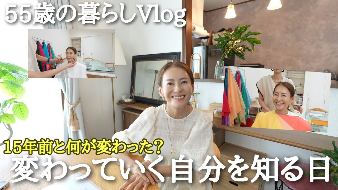 【50代ひとり暮らし】最近似合う色が変わった!?/久しぶりのカラー診断で自分探し/休日Vlog