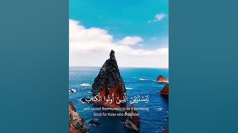 تلاوة خاشعة من سورة المدثر ..اكتب شيء تؤجر عليه#فيديوهات #دينيه #اسلامية