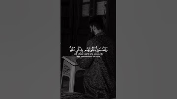 سورة الرعد بتلاوة الشيخ ماهر المعيقلي #قران_كريم #سورة_الرعد #الشيخ_ماهر_المعيقلي #fyp