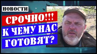 Охотминимум и СРО / Что нас ждет?