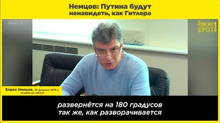 Что делать россиянам ? - 11 