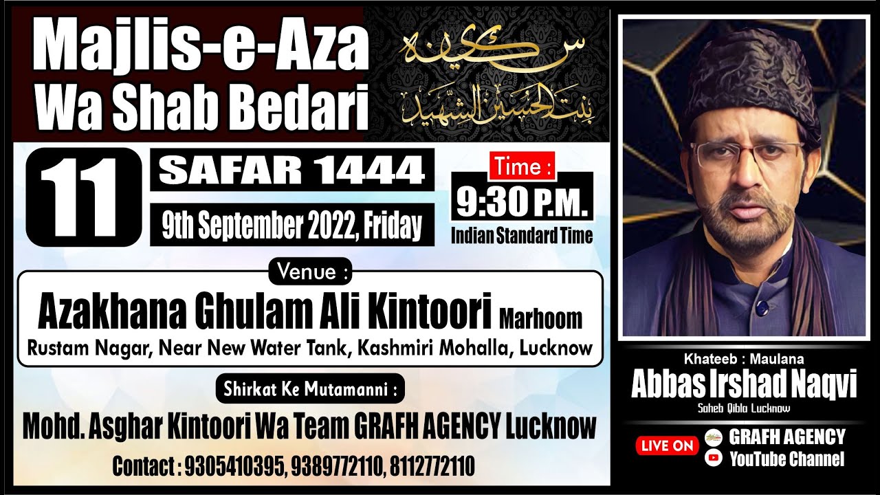 🔴 Majlis Wa Shab Bedari | Maulana Abbas Irshad Naqvi | Shahadat Bibi ...