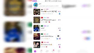 online}videos}chat}phone apps screenshot 1