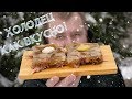 ****дец как вкусно!1!1!