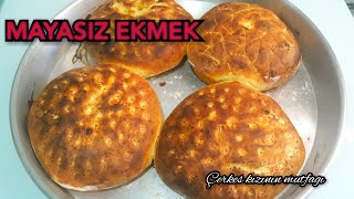 MAYASIZ EKMEK (Hamursuz) NASIL YAPILIR 👌 Bekleme Derdi Yok! Hemen Yap Pişir 😋💯