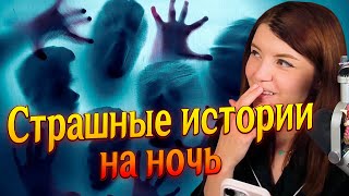 (17.05.24) Страшные истории на ночь, Хоррор игры, Сайлент хилл