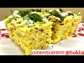    dhokla recipe with english subtitles by randhoni xaal 