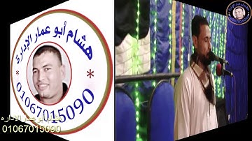 روعه سوره المائده للشيخ أحمد كمال العيسوى بقريه دوار شعراوى سنويه محمد محمود اللهوانى تصوير الإداره