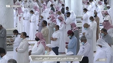 سورة يوسف كاملة - تراويح المسجد النبوي 1442هـ