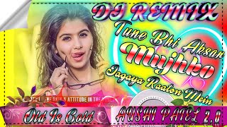 Tune Bhi Aksar Mujhko Jagaya Raaton Mein Remix || Female Version || Dheere Se Meri Zindagi Remix ||