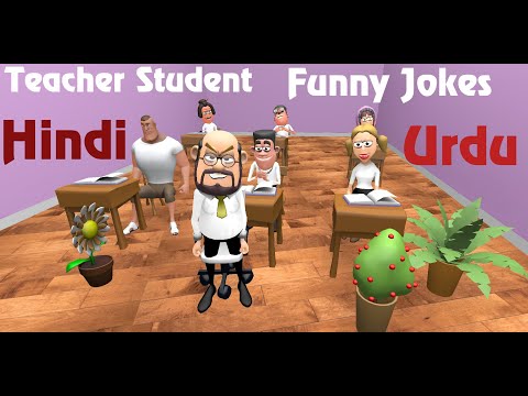 teacher-student-anglu-banglu-funny-jokes-hindi/urdu