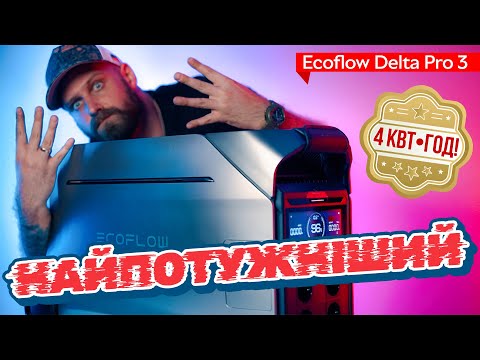 Зарядна Станція для