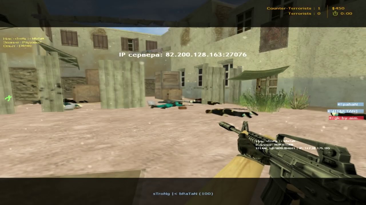 кнб в кс в чате к и бумага. Logo для кс 1. Cs kazakhstan. айди сервера казахский пирог зомби кс 1 6. Cs kazakhstan.