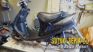 Незаконченный ремонт Suzuki Sepia ZZ. Владелец решил сэкономить