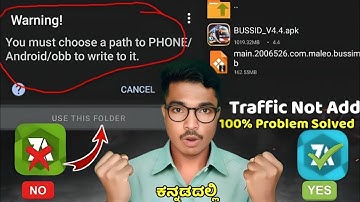 😱Warning! You must choose a path to PHONE/Android/obb to write to it. Problem solved ✅ Kannada Video