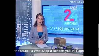 Программа «Челны 24», новости Челнов от 23.12.2021