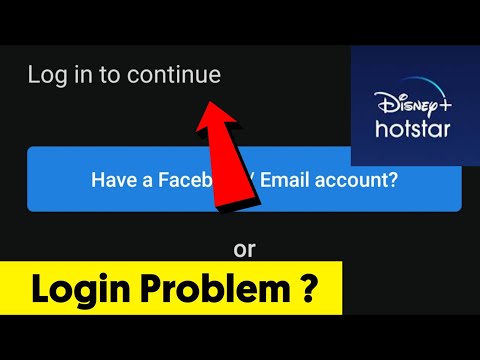 Hotstar Login Problem [ 100% Solve ]