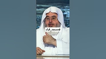 من فضلك تابع الصفحه #مكة #قرآن #ماهر_المعيقلي #ياسر_الدوسري #تلاوات #المنجد