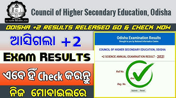 +2 Results Odisha Online || How To Check +2 Results Online 2021 || +2 Science Results ||  Results