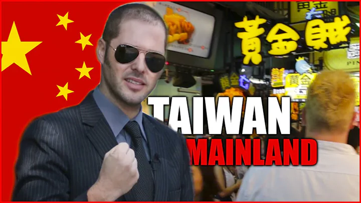 Taiwan vs. Mainland China - DayDayNews