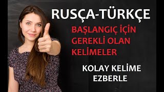 RUSÇA TÜRKÇE BAŞLANGIÇ KELİMELERİ EZBERLEME