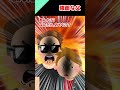 😎お前ら・・・おれが誰だかわかってないようだな。#2ch #スカッと