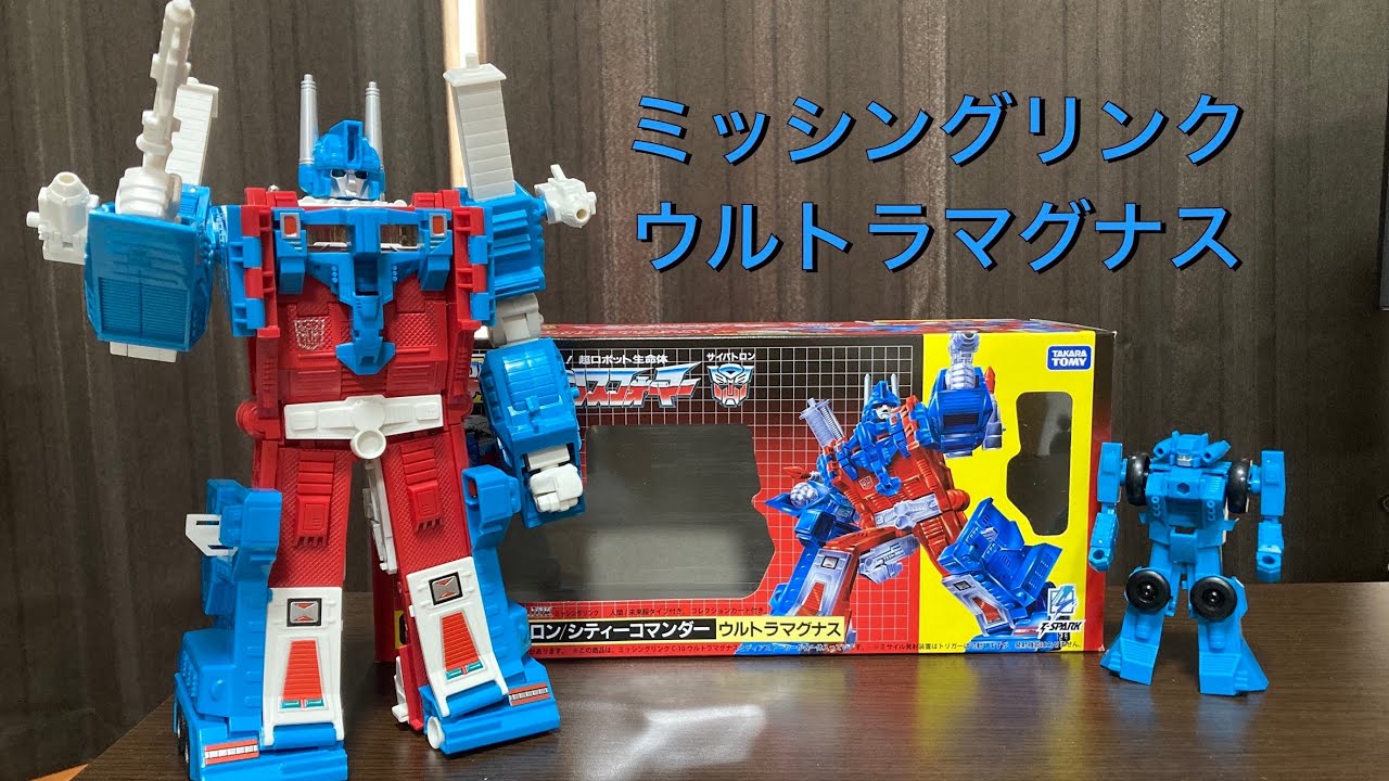 TF] Missing Link C-10 Cybertron City Commander Ultra Magnus - YouTube